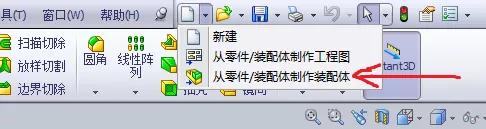 sw旋转马达如何设置